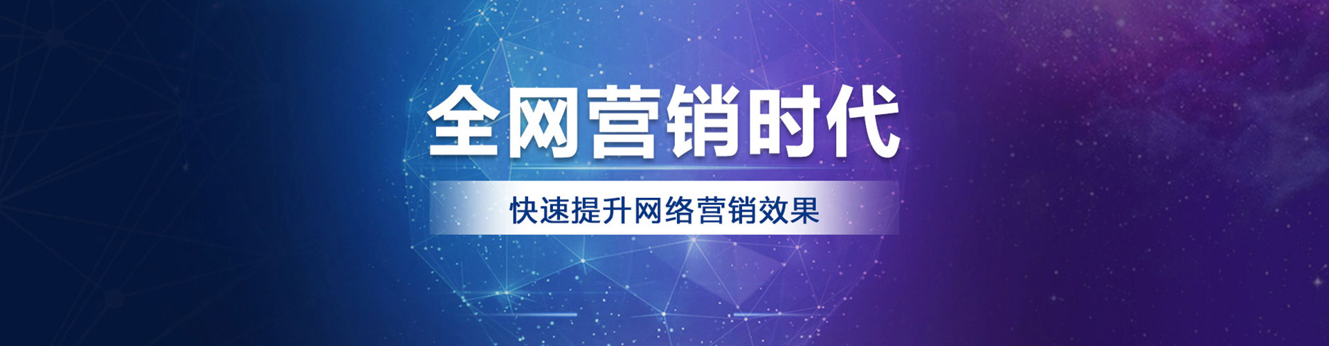 嘉兴百度竞价推广