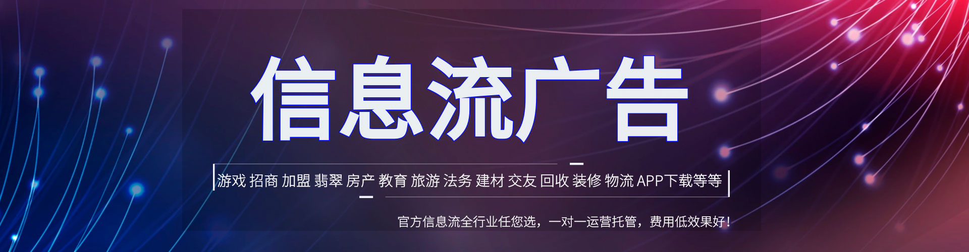 嘉兴推广竞价