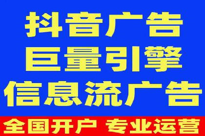 案例解析：信息流广告投放效果监控