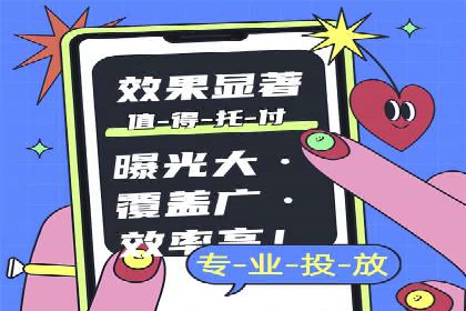 百度推广价格策略：企业成功案例解析