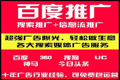 知乎信息流广告投放实战经验