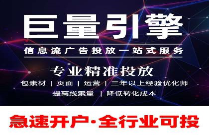 百度竞价公司案例研究：移动端广告投放技巧